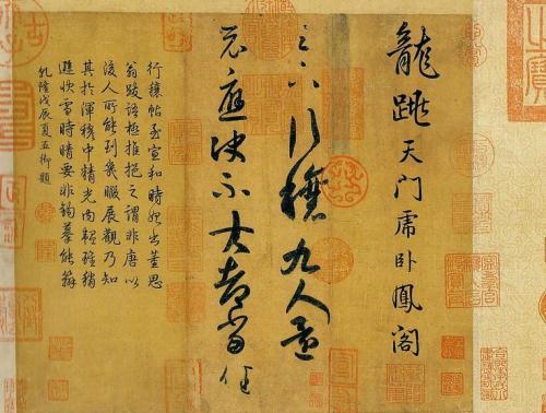 书法与诗词的关系,浅论书法性情