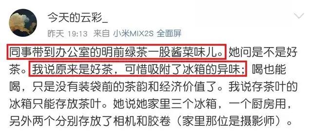 冰箱除臭保鲜神器,冰箱抗菌除臭保鲜棒