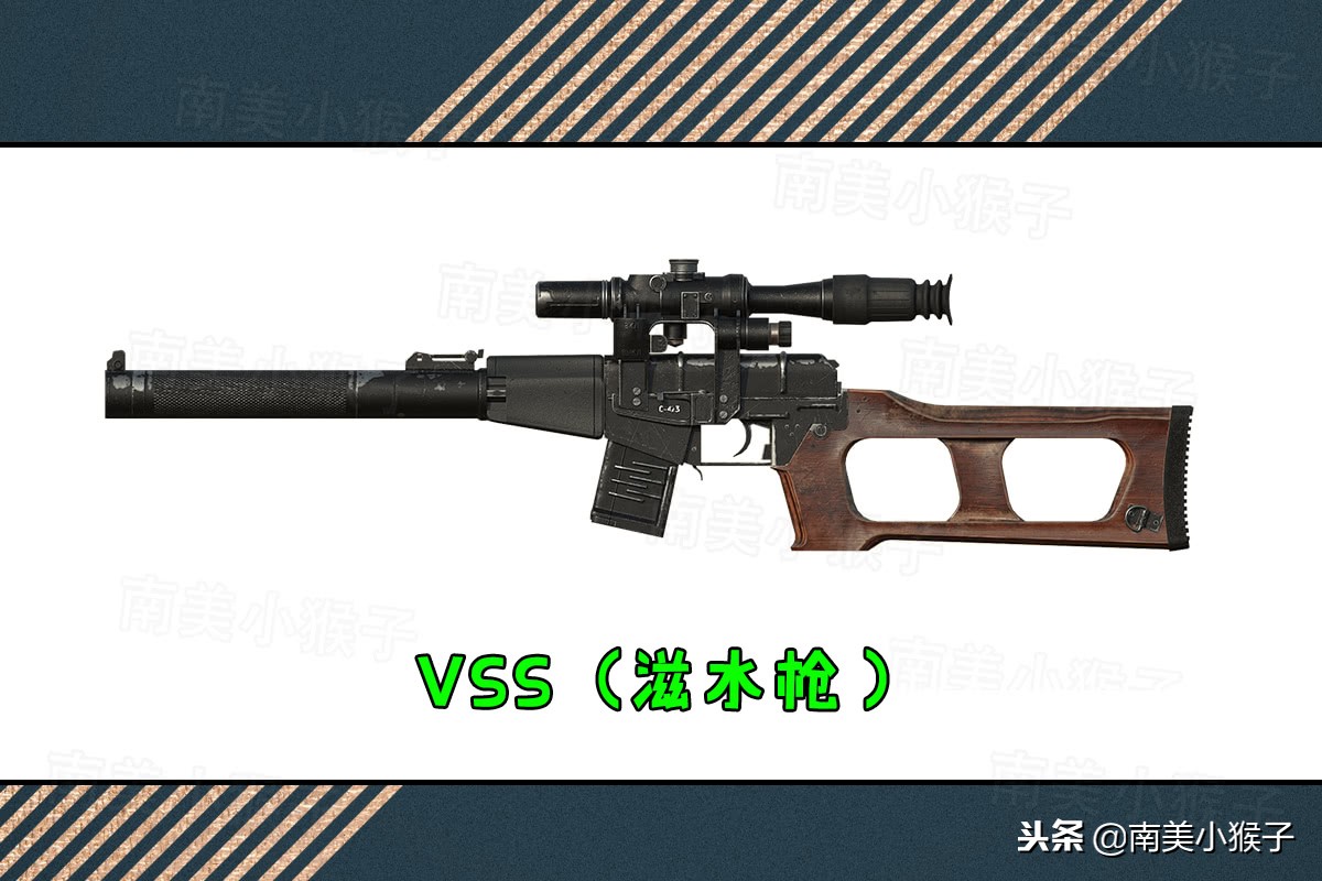 m249无敌菠萝,m249大菠萝什么意思