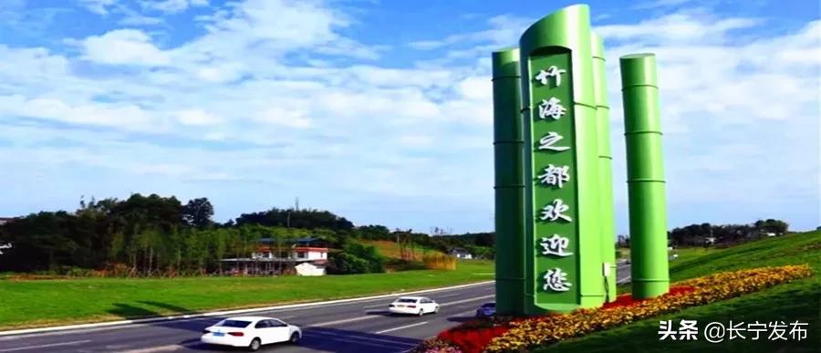 总投资150亿元在建项目,8个重点项目落户长宁