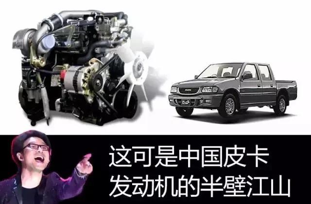 谈五十铃,无法不谈的Rodeo