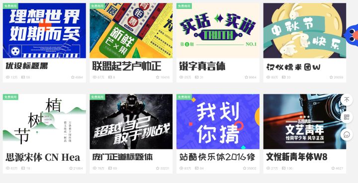 设计师必看的20个网站,包装设计师必备网站