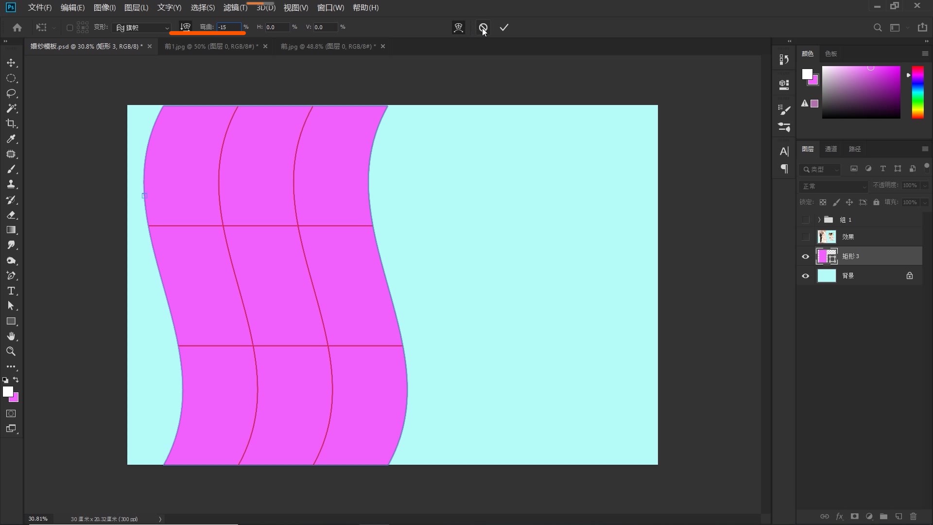 ps制作婚纱照片模板,ps婚纱照相册怎么做