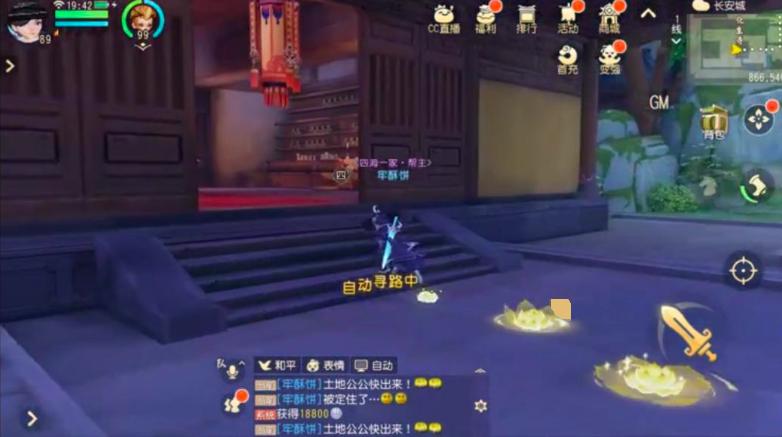 梦幻西游十大奇葩玩法攻略,梦幻西游175龙宫单开赚钱攻略详细