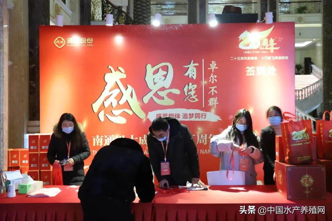 未来五年，实现年销量突破18万吨！南通巴大25周年华诞之际，超400位经销商现场共同见证