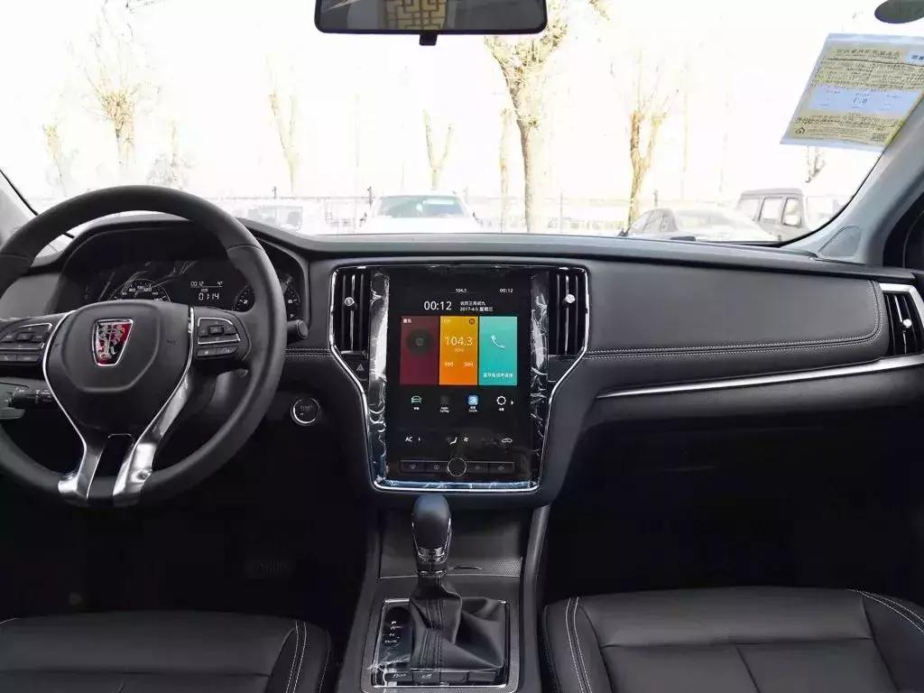 荣威i6plus官图发布外观,荣威i6自动豪华版落地价