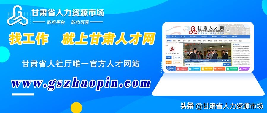 春风行动送暖网上招聘助力复工,春风行动妇女专场招聘会方案