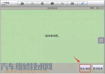 奥迪方向机指示灯亮红灯无故障码,奥迪转向助力开关故障灯亮