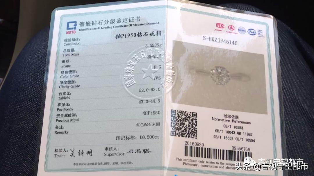 买的钻戒店铺撤柜了怎么办,买钻戒的时候签了5年原价回收