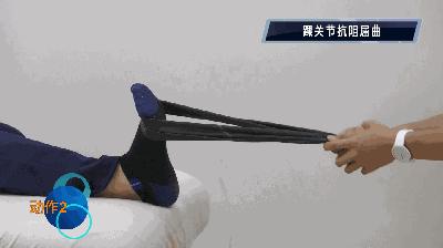 缓解脚扭伤的训练动作,专治脚筋扭伤
