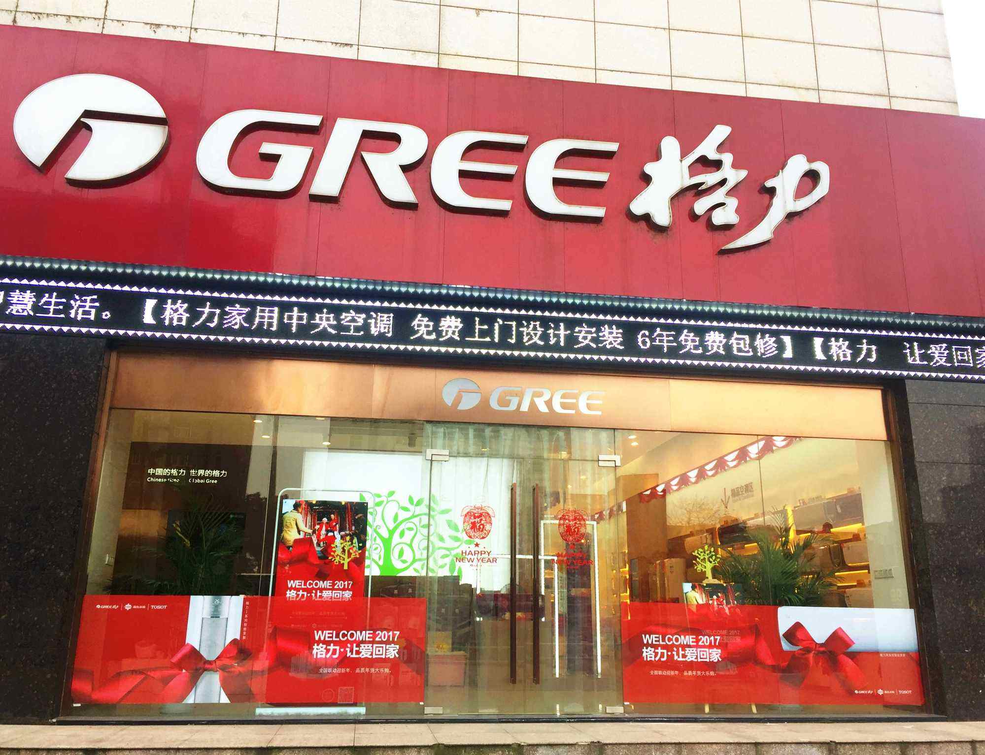 连当了7年陕西首富，居然是个大学老师？临走还赚了22亿