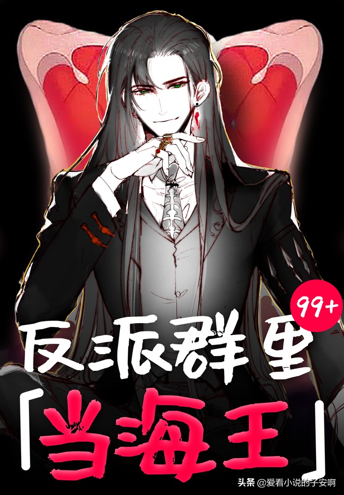 超好看有意义的快穿小说,有深度的快穿文推荐