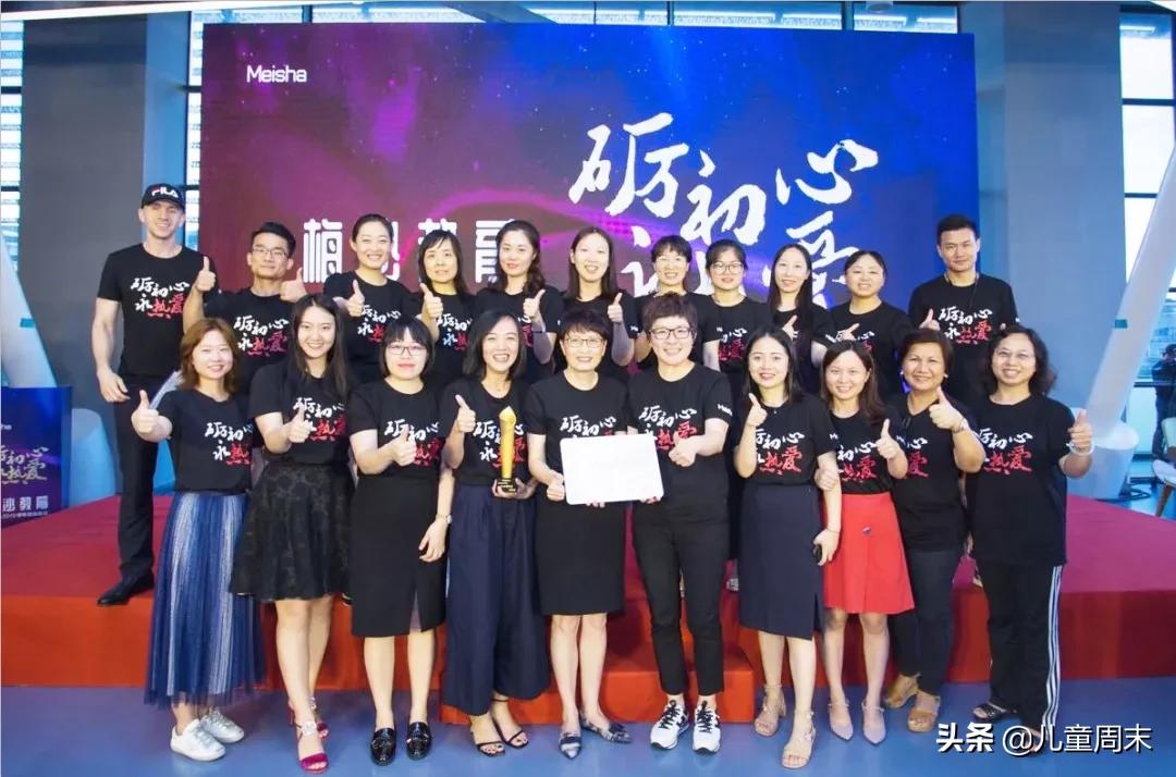 探校|小班+双语教学，万科重磅打造的双语学校是什么样的？