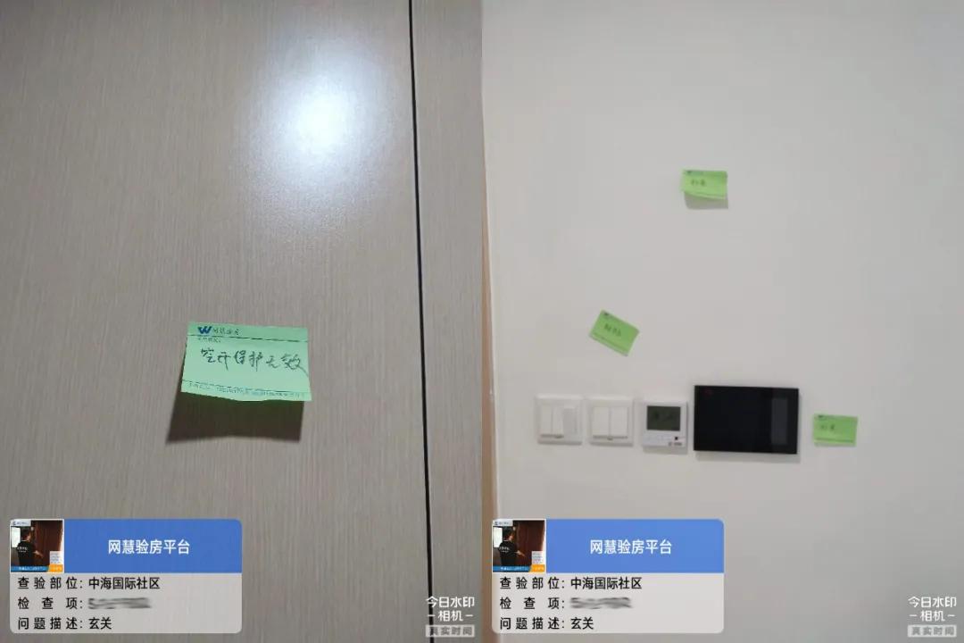 太原验房，中海国际社区精装修多项质量不合格，强行赶工痕迹明显