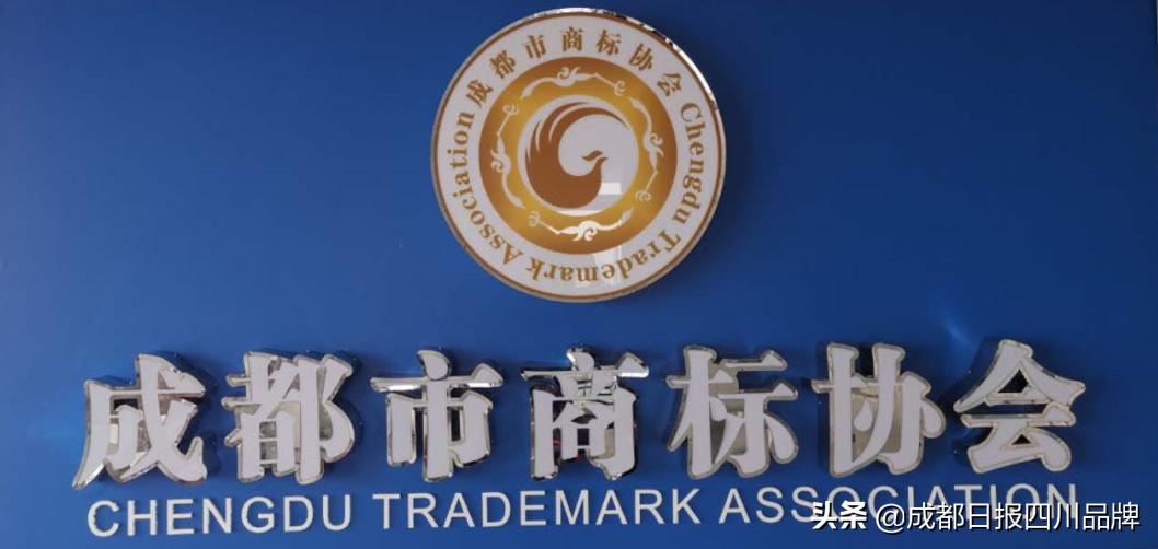 诚信认证办理,对于恶意商标申请我们应该怎么做