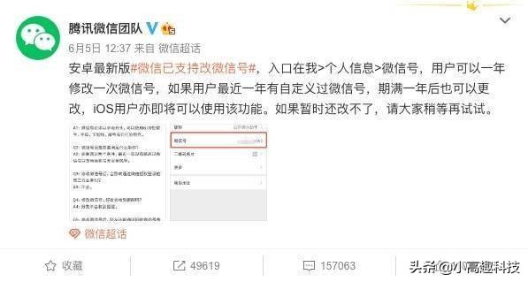 淘宝修改id步骤,淘宝改id方法
