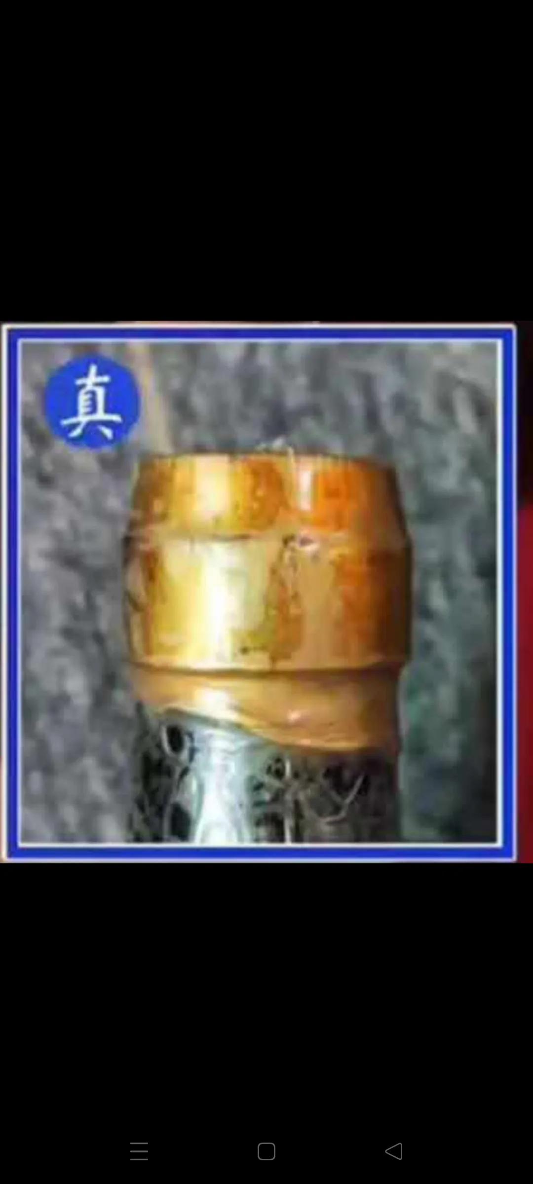 90年代龟龄酒真假鉴别,揭秘90年代虎骨的骗局