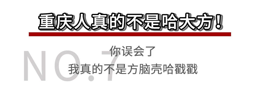 嗜辣如命咋办,嗜辣如命什么意思