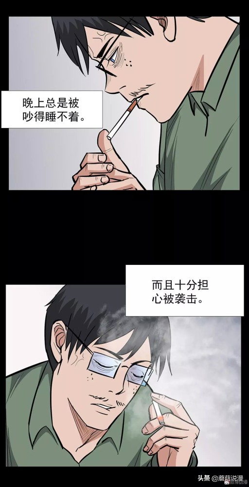 人性系列：《键盘侠》啃老的网络喷子最终自食恶果