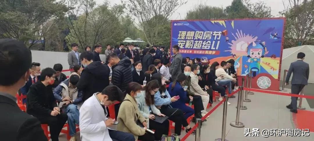 抢房潮来袭288套房七分钟卖光,特价抢房10600元