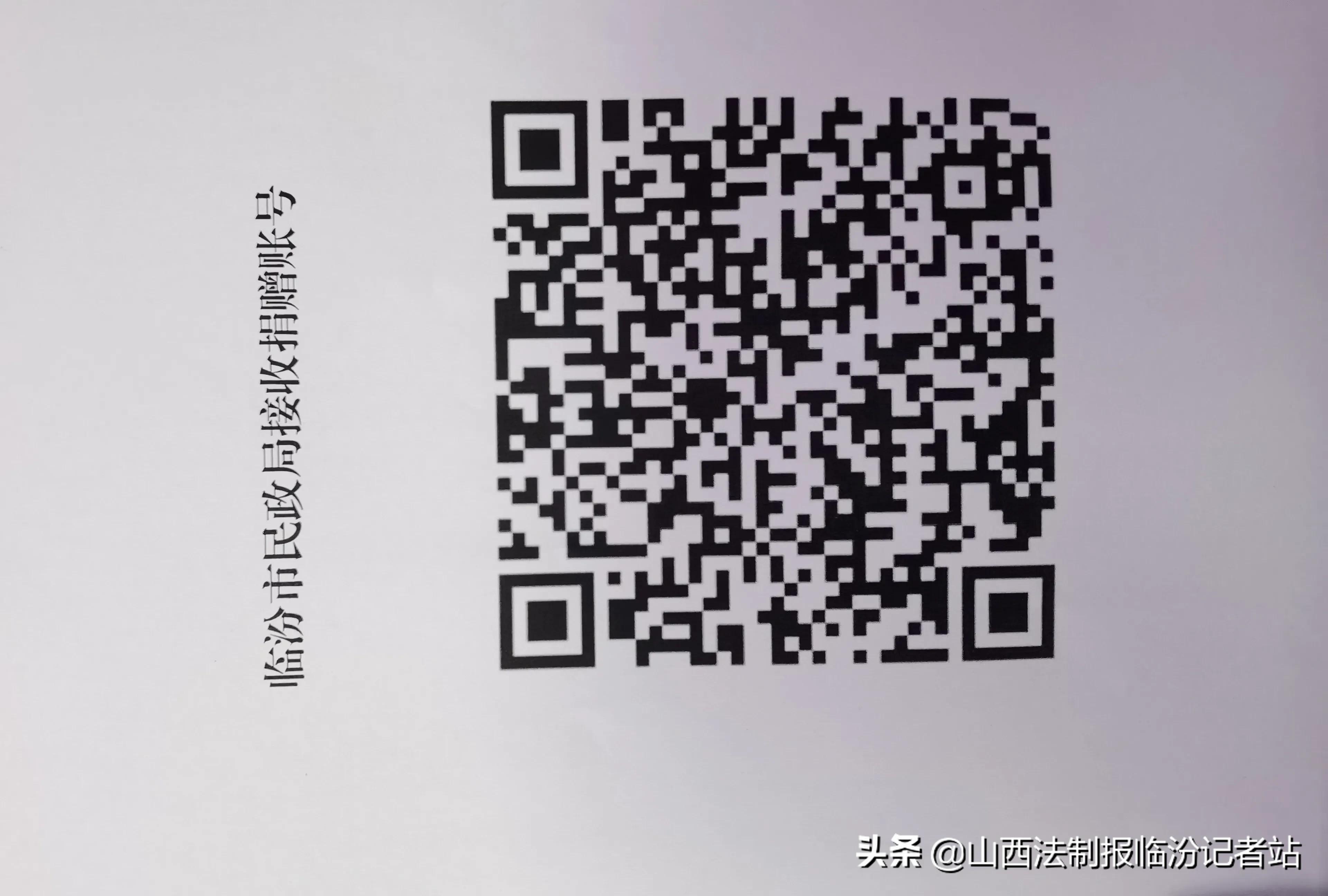 尧都区救灾新闻,山西农业生产暨防灾减灾工作会议