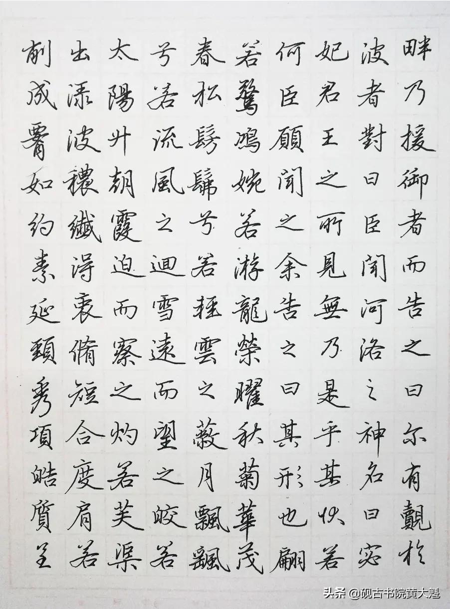 硬笔入门技巧视频教程,初学者硬笔怎样掌握节奏感