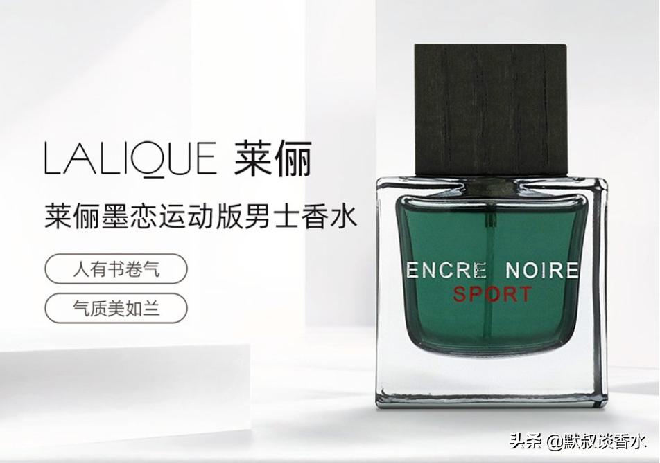 莱俪墨恋极致版测评,莱俪墨恋运动版和极致版怎么选择