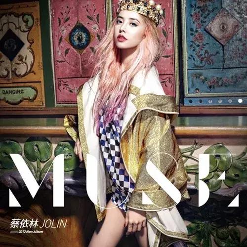 亚洲天后蔡依林原唱歌曲,蔡依林亚洲小天后现场版