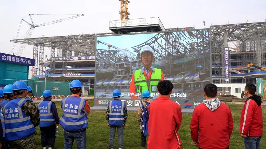 家门口打卡,家门口的亚洲杯西安国际足球中心