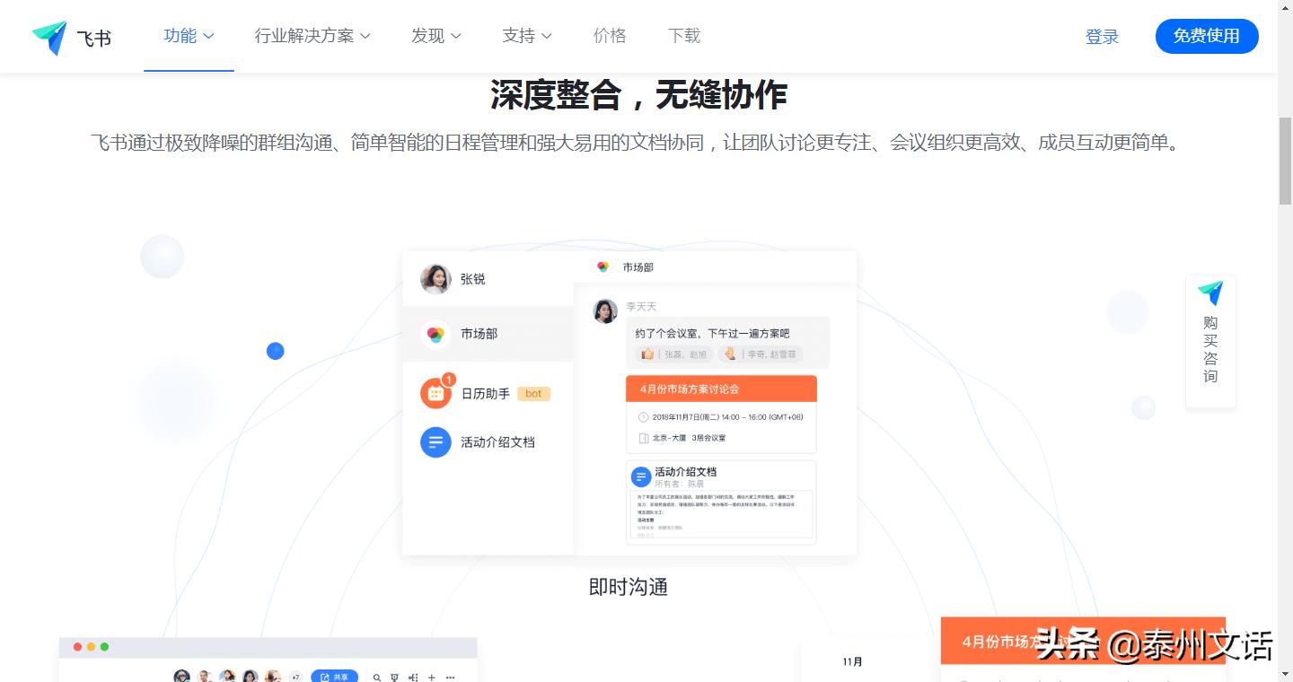 十大办公神器助你在家办公飞起来,懒人在家办公神器