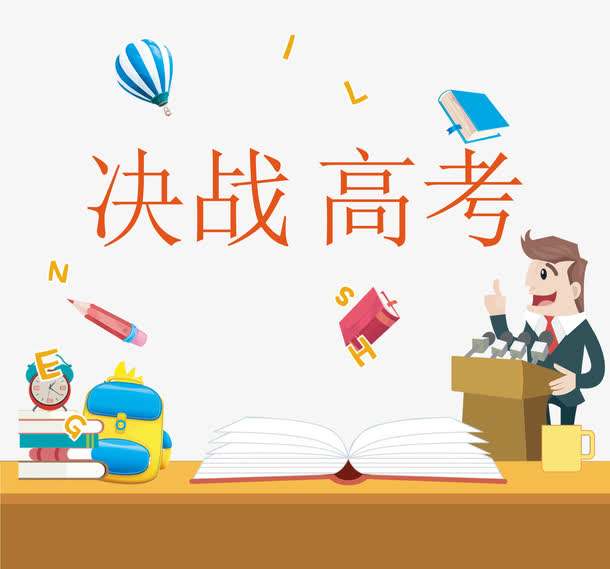 孩子快高考啦痴迷游戏如何教育,都高三了孩子还玩手机怎么办