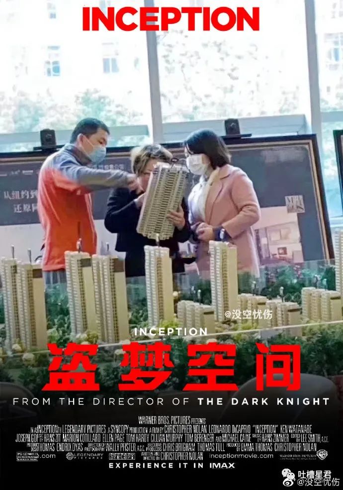 发现男朋友微信小号,发现了男友微信小号