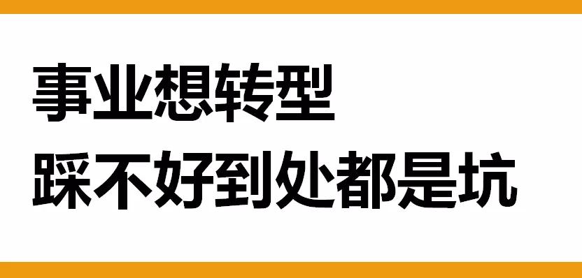 年轻派战略营销助力湖南悦高母婴产业一路腾飞，如何从0到10亿级