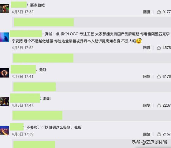 中国乔丹辩解原视频,中国乔丹最新消息