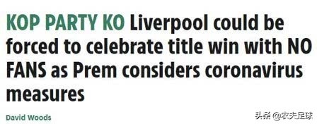 利物浦争冠失利,利物浦英超夺冠之路回顾