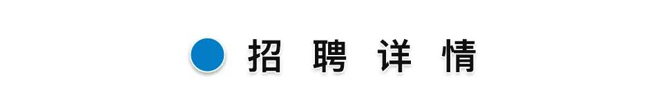 三七互娱广州招聘条件,三七互娱校园招聘