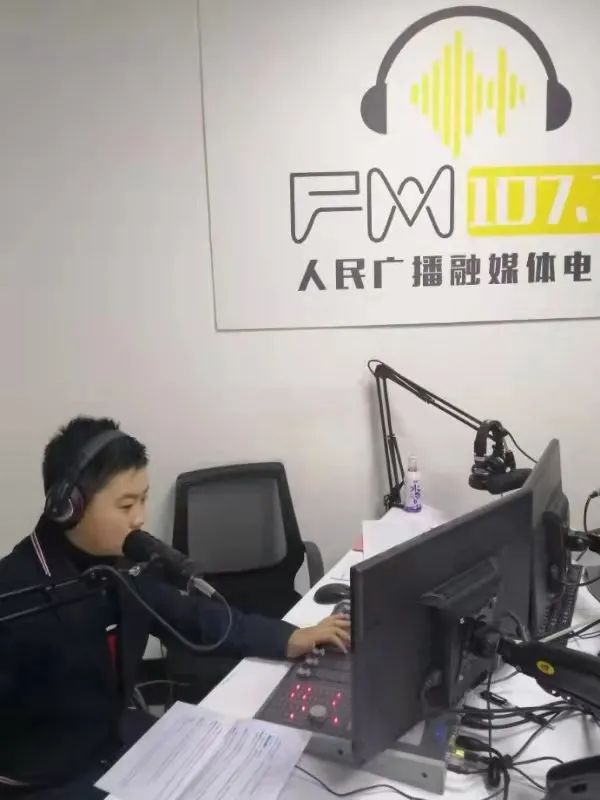 「直播」松原新闻综合广播《国学小讲堂》（20210304期）