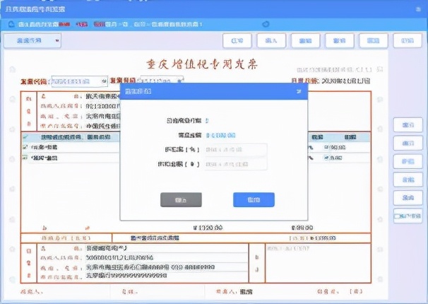 有金税盘怎么跨省开增值税发票,金税盘开票软件3.0发票章怎么盖