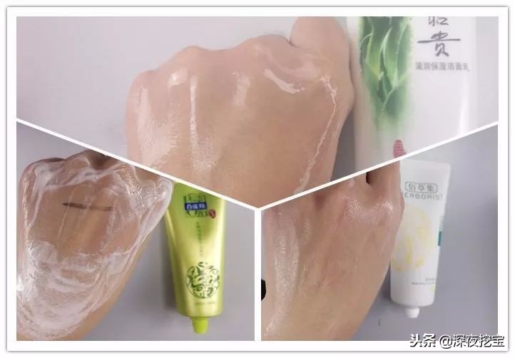 12款洗面奶真实测评,好评最好的洗面奶真实测评