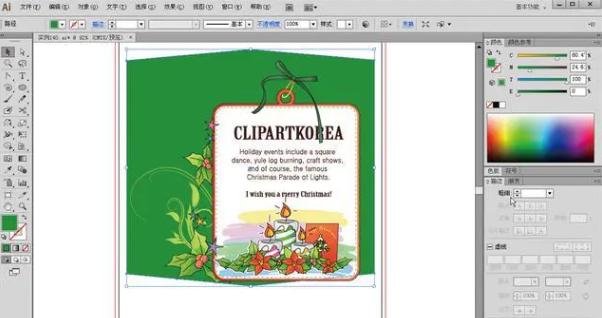 零基础学平面设计学,零基础自学平面设计教程