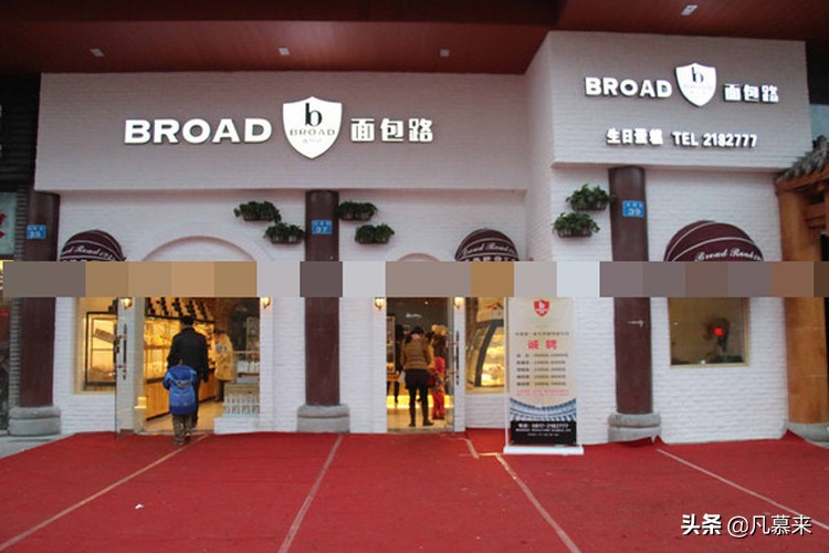 绵阳涪城哪个蛋糕店好吃,绵阳比较好吃的蛋糕牌子