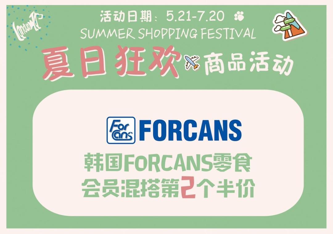 关于宠物店的选品和陈列,低端宠物店选品