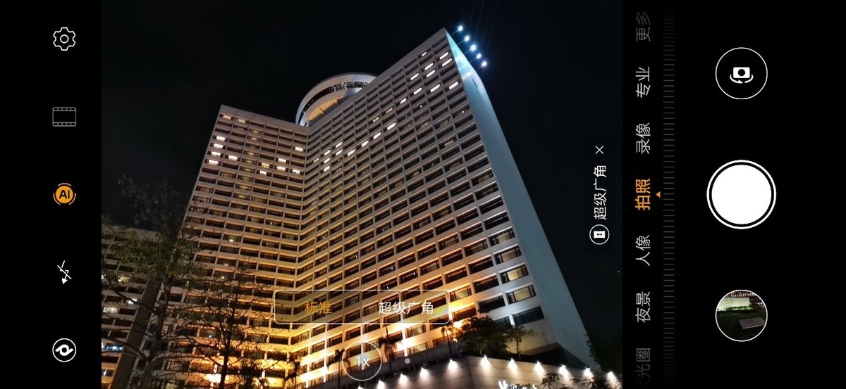 华为p30相机放到现在怎么样,华为p30的相机为什么那么好