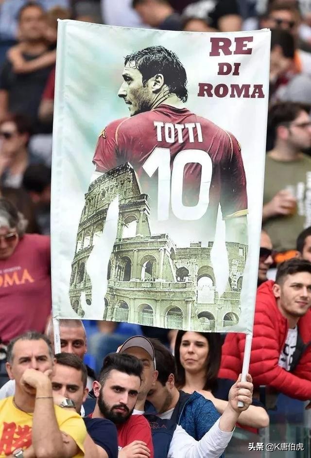 足坛20大中场球员,足坛史上最优秀十大中场球员