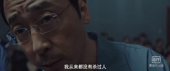 从8.8到9.2，30分钟反转3次，年度最佳国剧终于出现