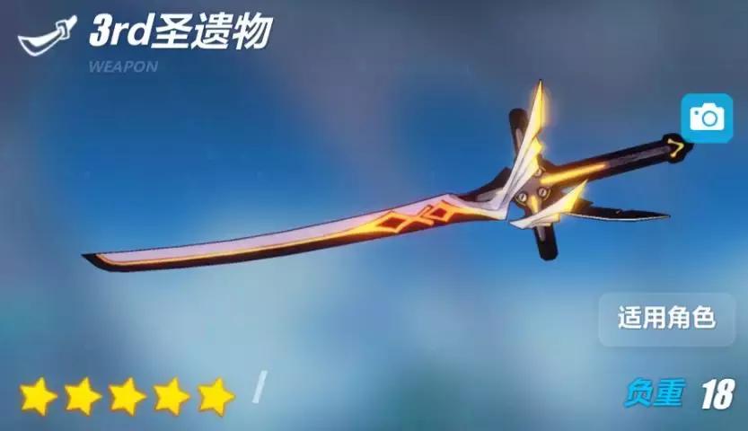 崩坏3强袭新战衣答题,崩坏3强袭增幅核心