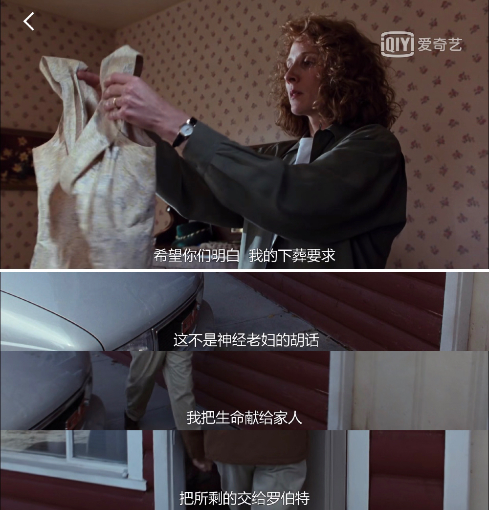 确认过眼神你是对的人英文翻译,确认过眼神你遇上错的人