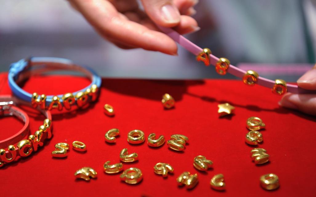 黄金千足金和万足金有价格区别吗,黄金千足金和万足金有什么区别