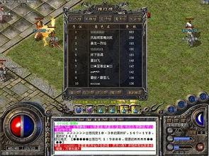 火爆几十年的游戏,2023年上线的传奇游戏