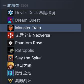 和杀戮尖塔类差不多的策略游戏,和杀戮尖塔玩法差不多的游戏